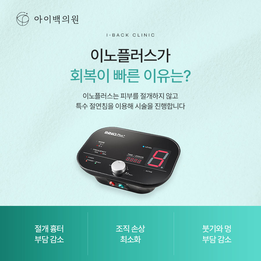 강남 눈밑지 잘하는곳? 비절개 눈밑지방재배치, 어디로 가야할까
