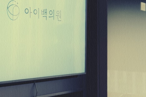 신논현역 아이백의원 다크서클, 유형별 치료 방법 알아보기