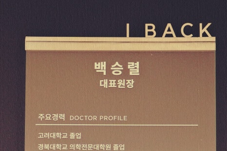 강남 아이백의원 여드름색소침착,시간이 지나도 옅어지지 않는다면?