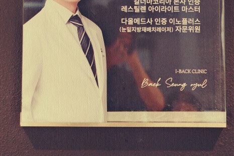 강남 아이백의원 여드름색소침착,시간이 지나도 옅어지지 않는다면?