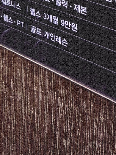 강남 이노플러스, 눈밑지방재배치 후 회복 과정이 궁금하다면