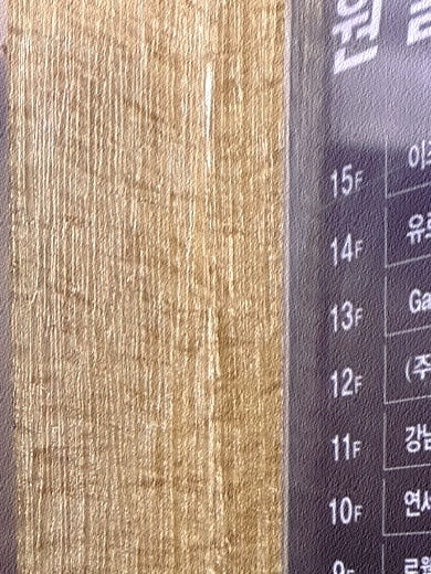 강남 이노플러스, 눈밑지방재배치 후 회복 과정이 궁금하다면