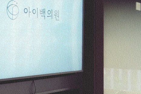 강남 이노플러스, 눈밑지방재배치 후 회복 과정이 궁금하다면