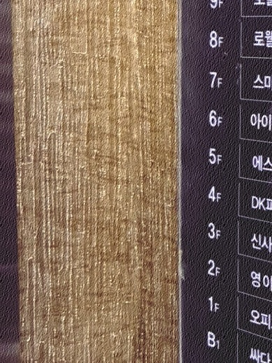 강남 이노플러스, 눈밑지방재배치 후 회복 과정이 궁금하다면