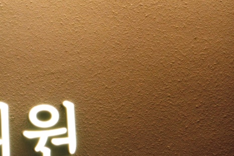 역삼역 잡티레이저,맑고 깨끗한 피부를 원한다면? 헤스티아 CO2