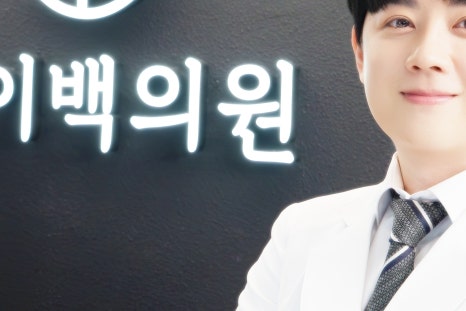 강남 아이백의원 기미레이저, 기미와 피부톤을 함께 개선하고 싶다면?