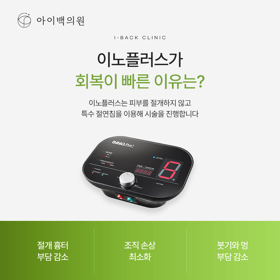 강남 눈밑지잘하는곳, 병원 선택할 때 무엇을 봐야 할까?